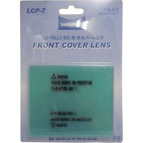 ＹＡＭＡＭＯＴＯ　ＬＣ－７００／８００用外側替えレンズ＿