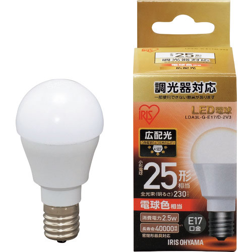 ＩＲＩＳ　５６７９８２　ＬＥＤ電球　Ｅ１７広配光タイプ　調光器対応　２５形相当　電球色＿