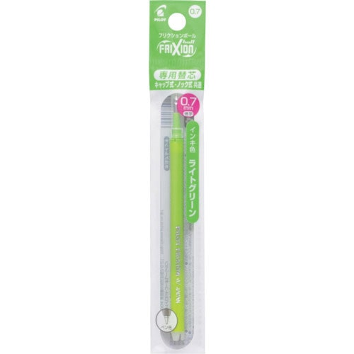パイロット　フリクションボールペン替芯　０．７　ライトグリーン　単色用＿