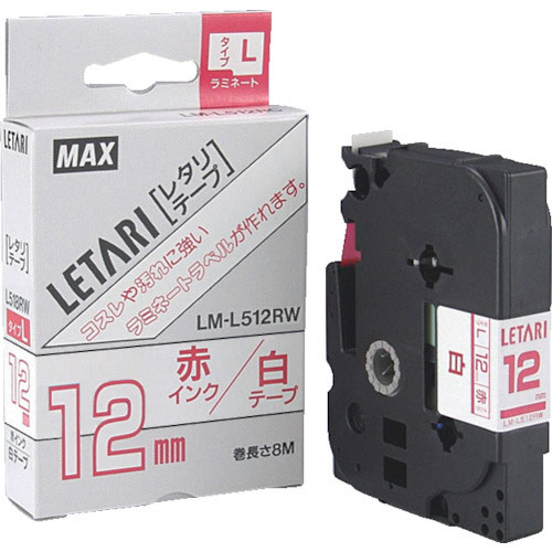 ＭＡＸ　ビーポップミニ用ラミネートテープ　ＬＭ－Ｌ５１２ＲＷ　白×赤文字　１２ｍｍ幅×８ｍ巻＿