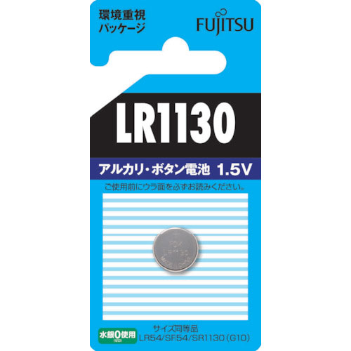 富士通　アルカリボタン電池　１．５Ｖ　ＬＲ１１３０Ｃ（ＬＲ５４）／１個パック　セパレートブリスター＿