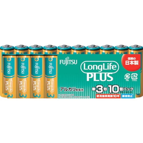 富士通　アルカリ乾電池単３　Ｌｏｎｇ　Ｌｉｆｅ　Ｐｌｕｓ　１０個パック＿