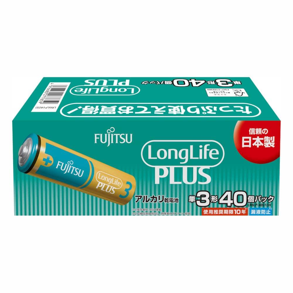 富士通　アルカリ乾電池単３　Ｌｏｎｇ　Ｌｉｆｅ　Ｐｌｕｓ　４０個パック