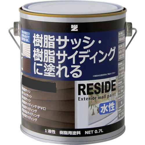 ＢＡＮーＺＩ　樹脂・アルミ（サッシ・外壁）用塗料　ＲＥＳＩＤＥ　０．７Ｌ　チャコールグレーＮ－２５＿