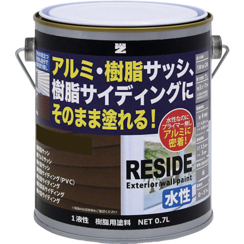 ＢＡＮーＺＩ　樹脂・アルミ（サッシ・外壁）用塗料　ＲＥＳＩＤＥ　０．７Ｌ　ダークブロンズ　０９－２０＿