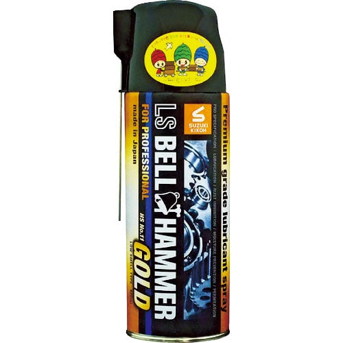 ベルハンマー　超極圧潤滑剤　ＬＳベルハンマーゴールド　スプレー４２０ｍｌ＿