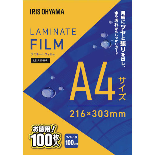 ＩＲＩＳ　２９８１６６　ラミネートフィルム　Ａ４　１００枚入　１００μ＿