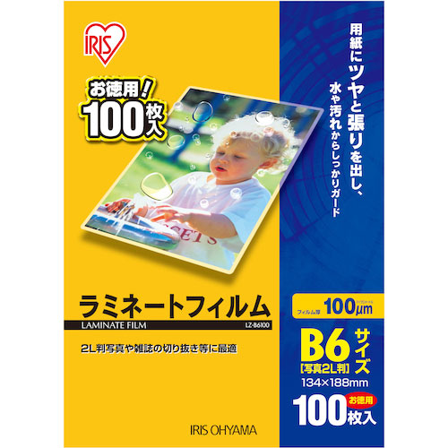 ＩＲＩＳ　５３９３８４　ラミネートフィルム　Ｂ６サイズ　１００枚入　１００μ＿