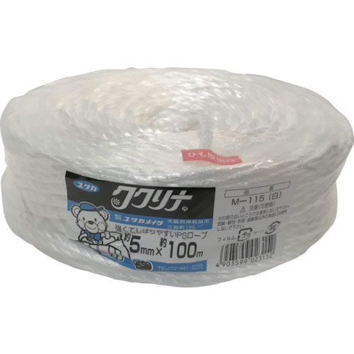 ユタカメイク　荷造り紐　ＰＳロープ　５ｍｍ×１００ｍ　白＿