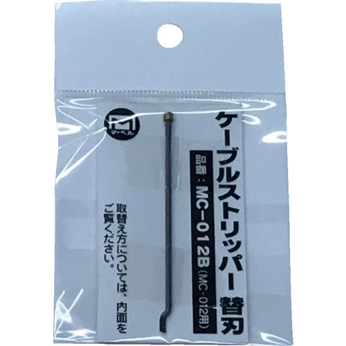 マーベル　ＭＣ０１２用替刃＿
