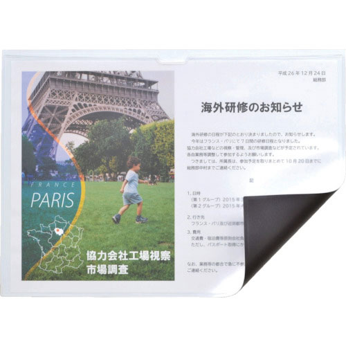 マグエックス　マグネットカードケース　つや消し　Ａ３＿