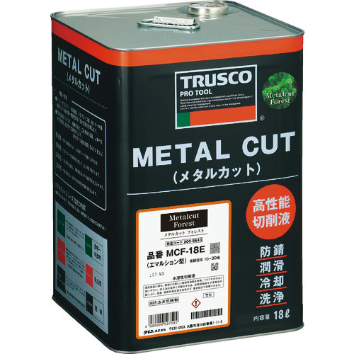 ＴＲＵＳＣＯ　メタルカット　フォレスト　エマルション植物油脂型　１８Ｌ＿