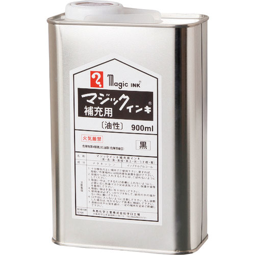 マジックインキ　補充インキ　９００ｍｌ　緑＿