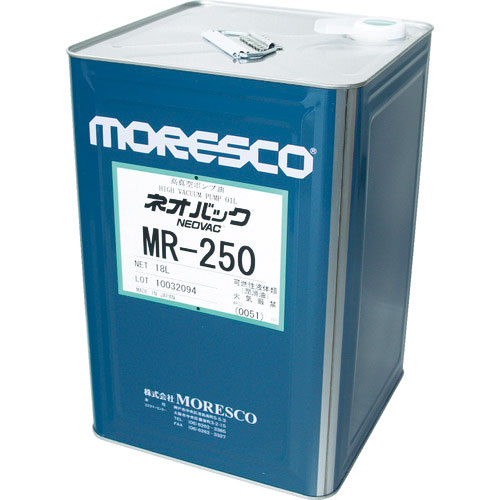 モレスコ　ネオバックＭＲ－２５０　１８Ｌ＿
