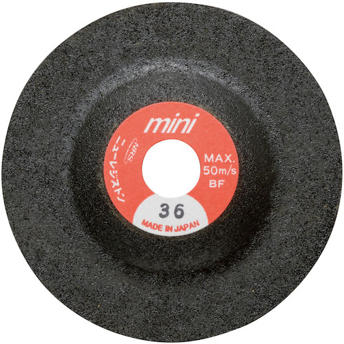 ＮＲＳ　小径研削砥石　ミニスーパーブラック　５８×３．５×９．５３　＃３６＿