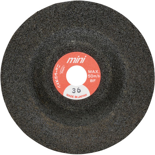 ＮＲＳ　小径研削砥石　ミニスーパーブラック　７５×５×９．５３　＃３６＿