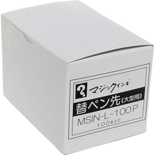 マジックインキ　マジックインキ大型用　替えペン先　５０本入り＿