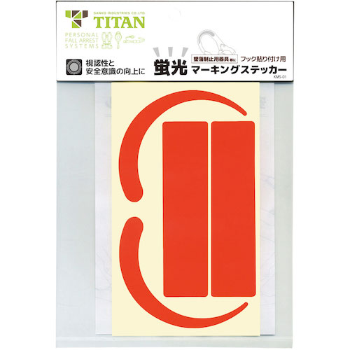 タイタン　蛍光ステッカー　ＭＳ－ＯＲ－Ｈ＿