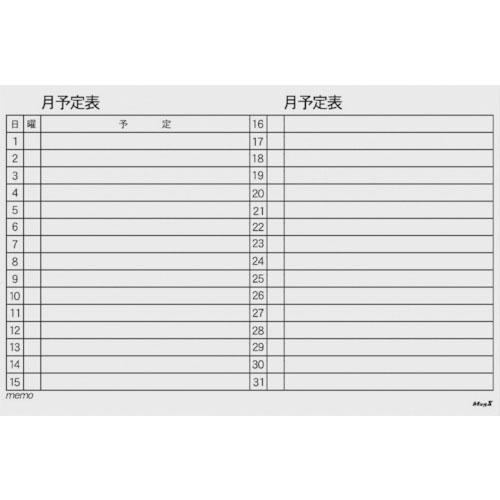 マグエックス　マグネットスケジュールボードシート月間（６０９０）＿