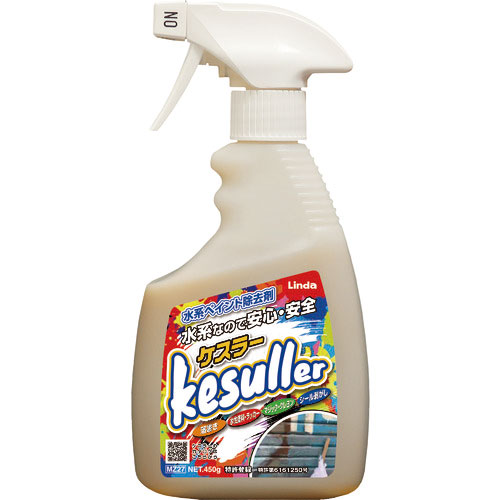 Ｌｉｎｄａ　水系ペイント除去剤　ケスラー＿