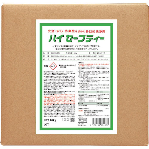 Ｌｉｎｄａ　ハイセーフティー　１０ｋｇ＿