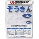 ＪＴＸ　３５４１６６）ぞうきん　１０枚入　Ｎ０４３Ｊ　＿