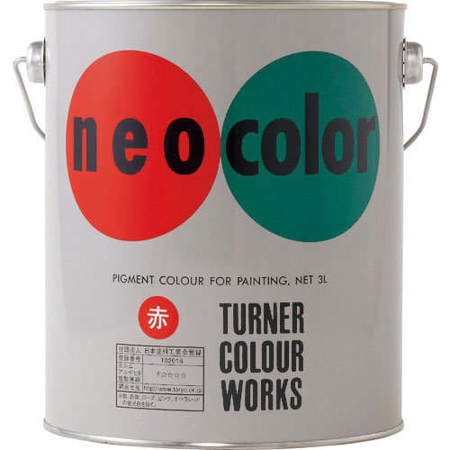 ターナー　ネオカラー　赤紫　Ｃ色３Ｌ＿