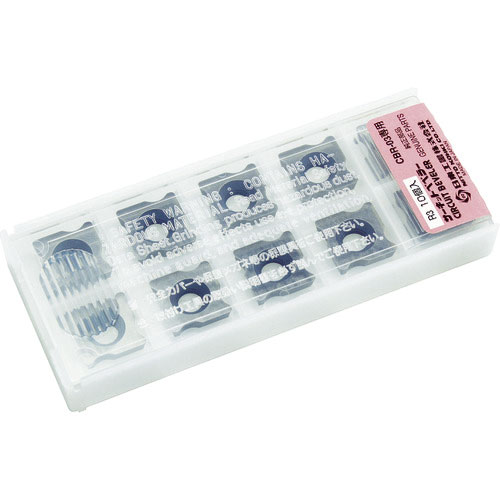 日東　ＣＢＲ－０３用チップ　１２．７ＸＲ３　１０枚入り　４６８６６＿