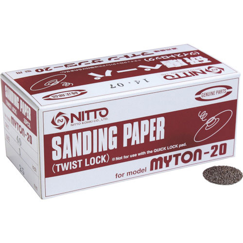 日東　ＭＬＳ－２０用ペーパー　１　＃２４０　２５枚入り　６１７６２＿