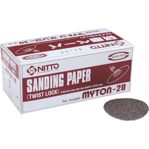 日東　ＭＬＳ－２０用ペーパー　２　＃１００　２５枚入り　６１７７５＿