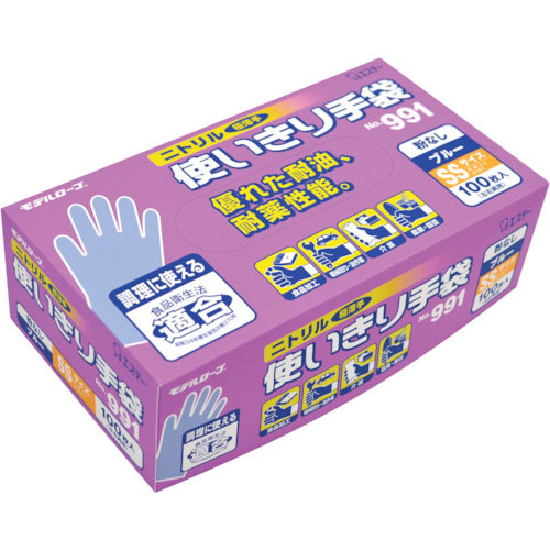 エステー　ＮＯ．９９１ニトリル使い切り手袋　ＳＳ　ブルー　（粉なし）　１００枚＿