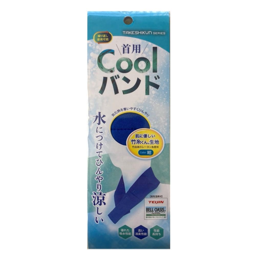 ミエローブ　竹糸くん　首用クールバンド　紺＿