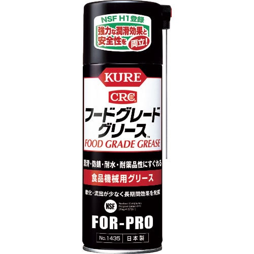 ＫＵＲＥ　食品機械用グリース　フードグレードグリース　４００ｍｌ＿