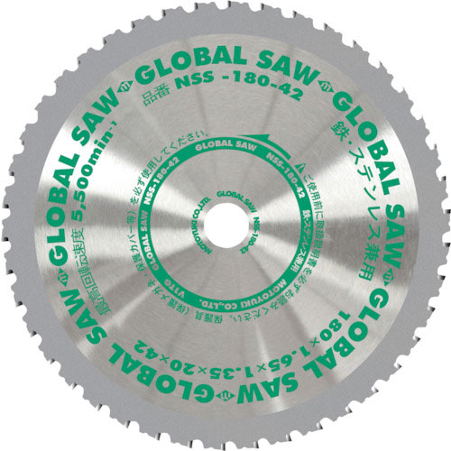 モトユキ　鉄・ステンレス兼用グローバルソー＿