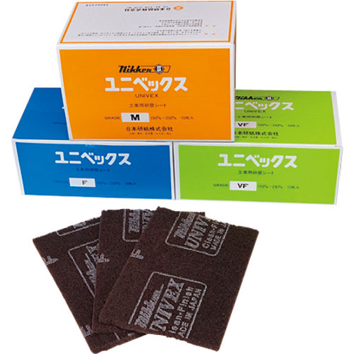 日本研紙　不織布研磨パッド　ユニベックス　１５０ｘ２３０　＃４００相当＿