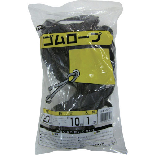 ユタカメイク　チューブロープ　２０ｍｍ×１０ｍ＿