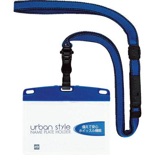 ＯＰ　吊り下げ名札　脱着式　アーバンスタイル　名刺　１枚　青＿