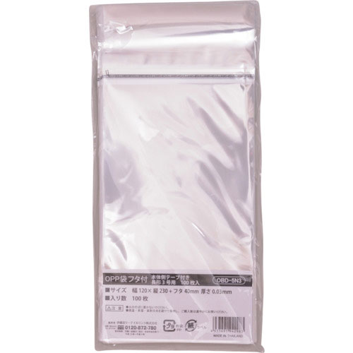 ＩＲＬ　ＯＰＰ袋フタ付シール付き　長形三号用＿