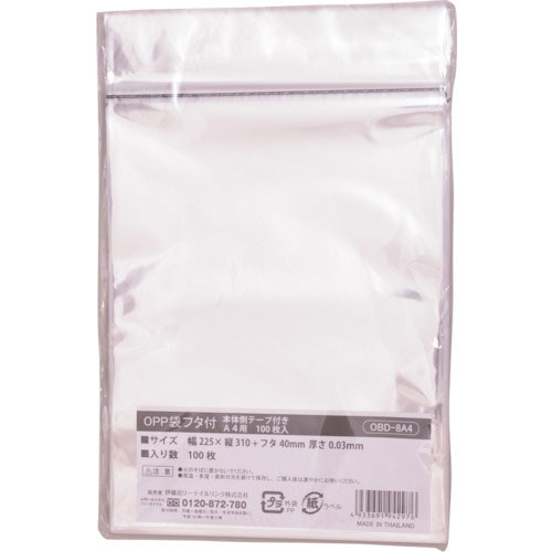 ＩＲＬ　ＯＰＰ袋フタ付シール付き　本体側テープ付Ａ４用＿