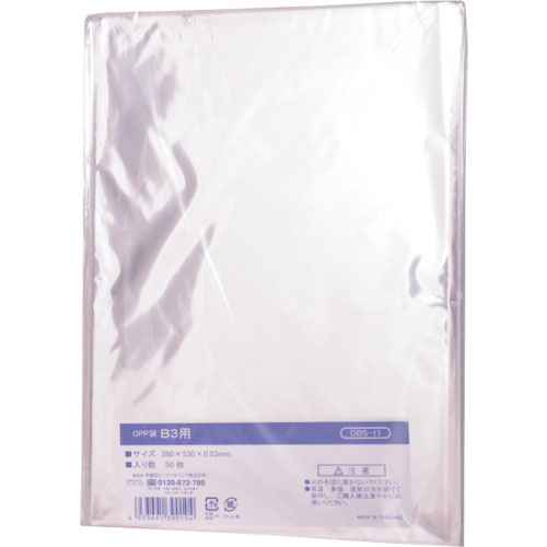 ＩＲＬ　ＯＰＰ袋シールなし　Ｂ３用＿
