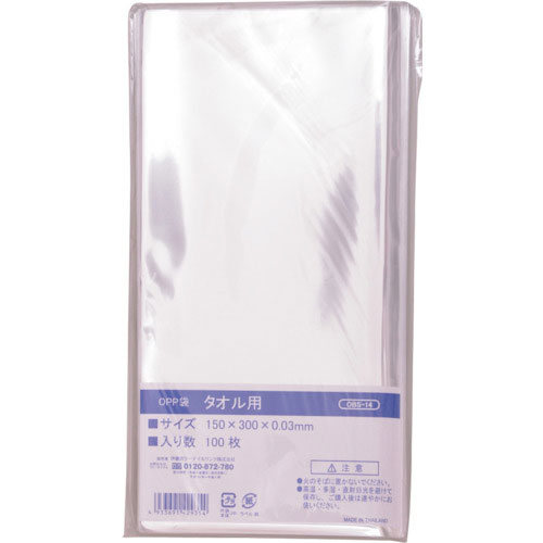 ＩＲＬ　ＯＰＰ袋シールなし　タオル用＿