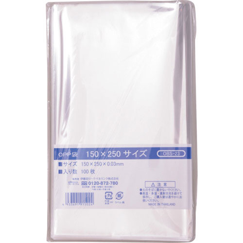 ＩＲＬ　ＯＰＰ袋シールなし　１５０×２５０サイズ＿