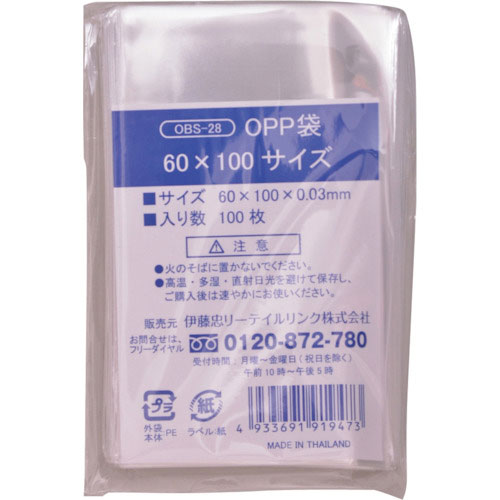 ＩＲＬ　ＯＰＰ袋シールなし　６０×１００サイズ＿