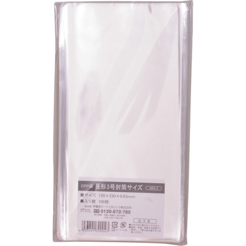 ＩＲＬ　ＯＰＰ袋シールなし　長形３号封筒サイズ＿