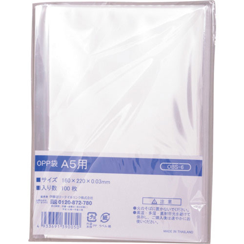 ＩＲＬ　ＯＰＰ袋シールなし　Ａ５用＿