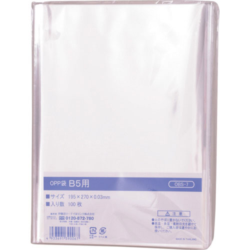 ＩＲＬ　ＯＰＰ袋シールなし　Ｂ５用＿