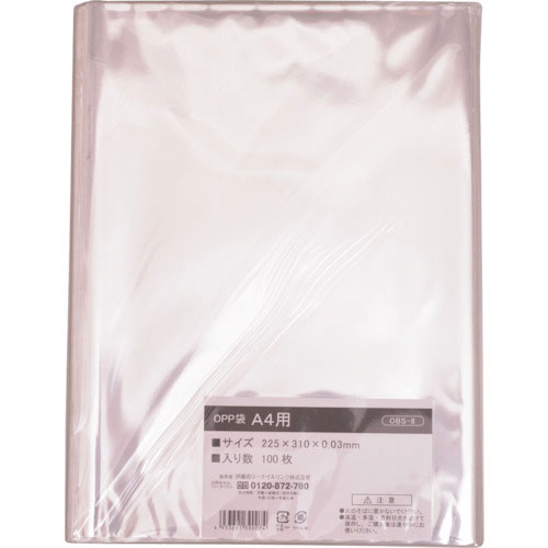 ＩＲＬ　ＯＰＰ袋シールなし　Ａ４用＿