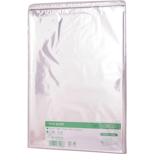 ＩＲＬ　ＯＰＰ袋フタ付シール付き　Ｂ３用＿