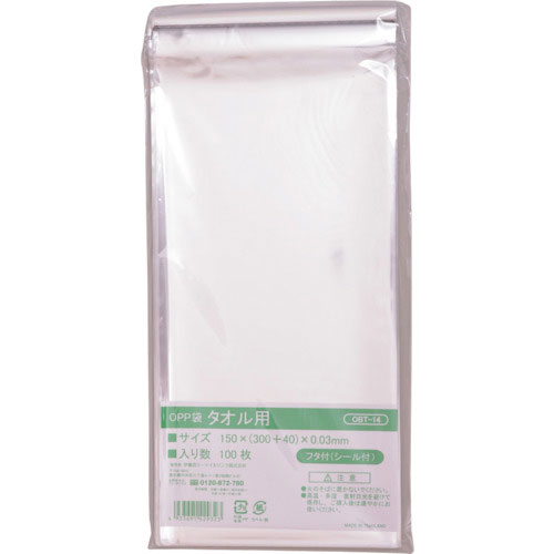 ＩＲＬ　ＯＰＰ袋フタ付シール付き　タオル用＿