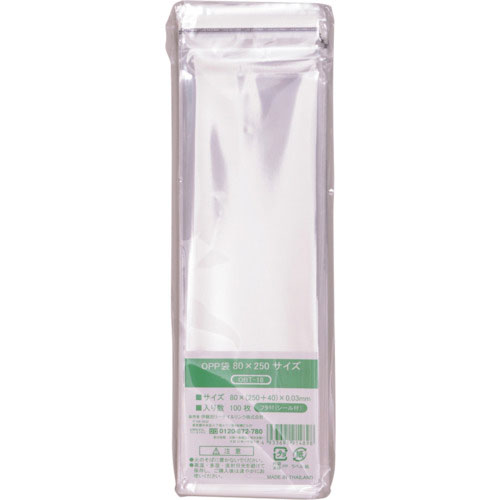 ＩＲＬ　ＯＰＰ袋フタ付シール付き　８０×２５０サイズ＿